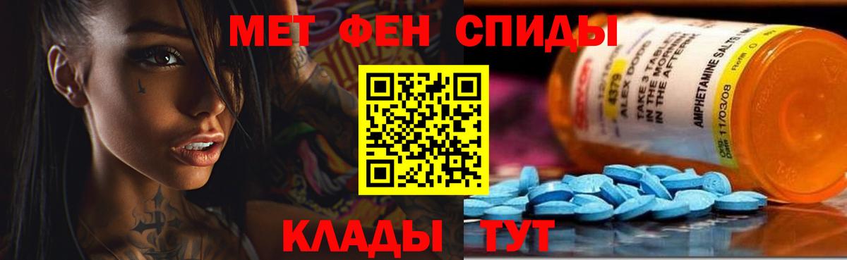 Жигулёвск  Амфетамин 98%  Вход с VPN 