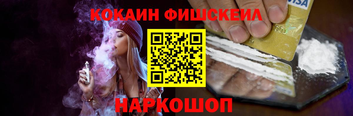 КОКАИН VHQ Жигулёвск