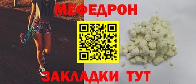 ешки Ликино-Дулёво