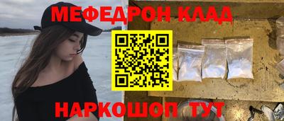 эйфоретик Лесосибирск