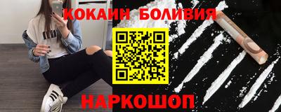 эйфоретик Лесосибирск