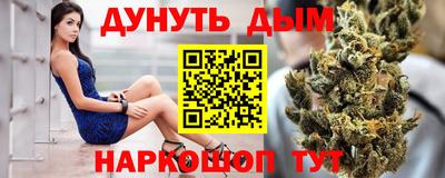 эйфоретик Лесосибирск