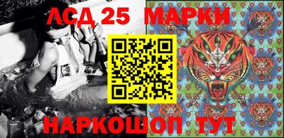 эйфоретик Лесосибирск