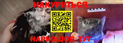 эйфоретик Лесосибирск