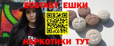 эйфоретик Лесосибирск