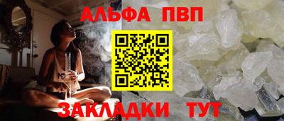 эйфоретик Лесосибирск