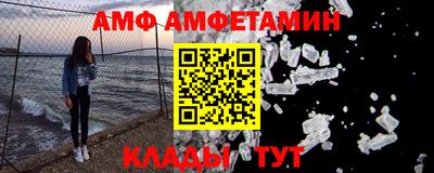 твердый Ливны