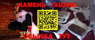 твердый Ливны