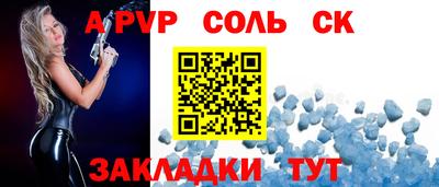 эйфоретик Лесосибирск