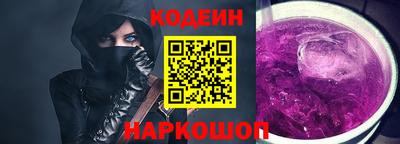 эйфоретик Лесосибирск