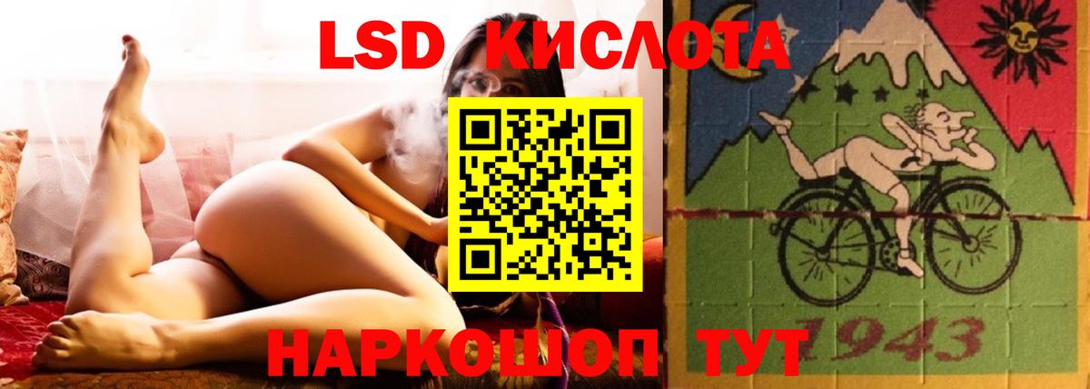 Жигулёвск  ЛСД экстази ecstasy  mega ТОР  Вход с VPN  LSD-25 экстази 