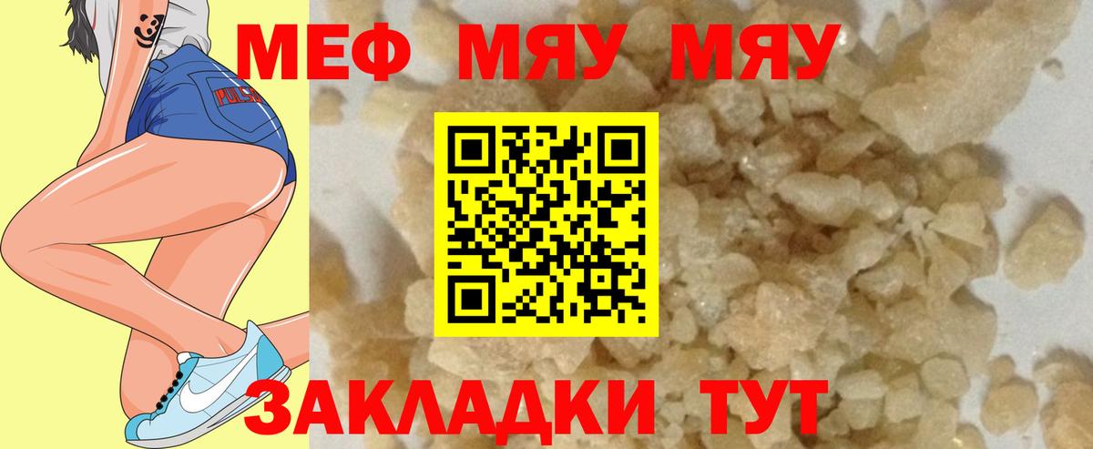 МЕФ  Жигулёвск