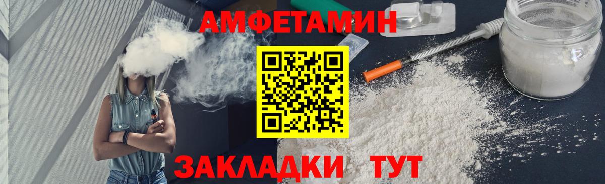 Первитин винт Жигулёвск