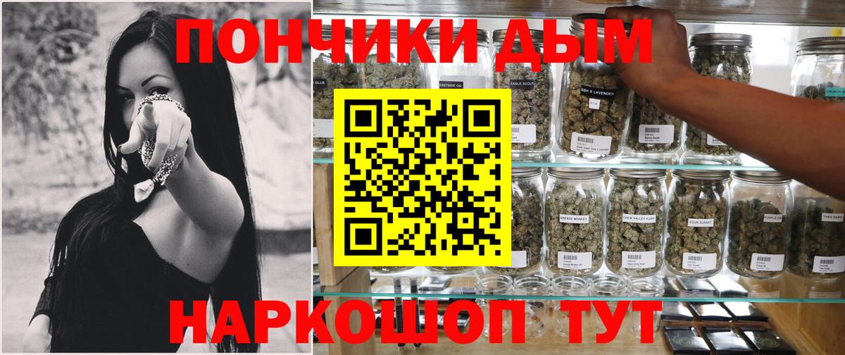 Бошки марихуана Amnesia  Бошки марихуана VHQ  Вход с VPN  Марихуана ГИДРОПОН  Жигулёвск 
